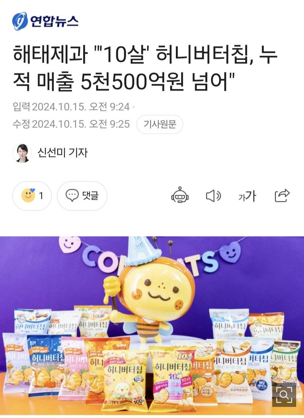 10년 속도 체감하기.jpg | 인스티즈