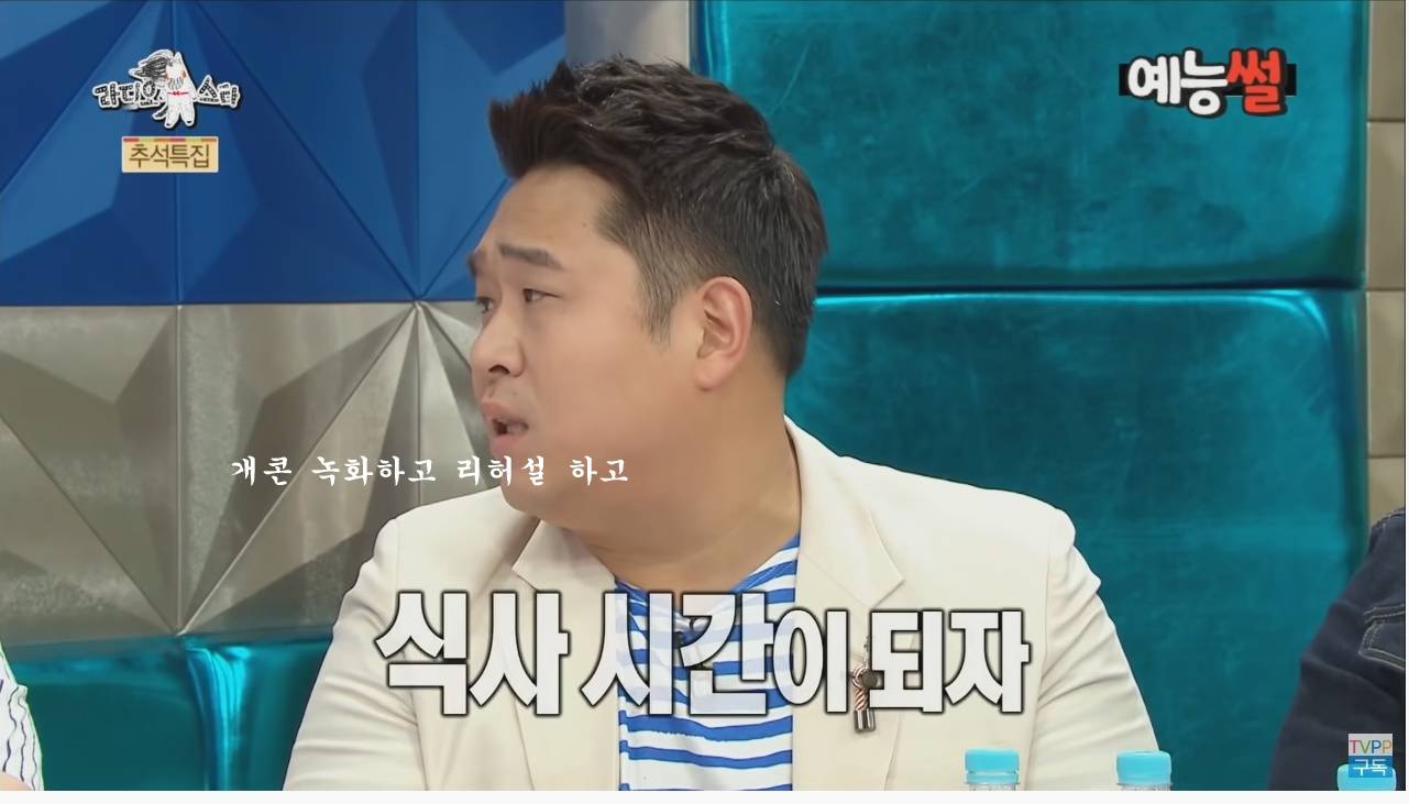 문세윤 일반인 시절 김숙 만난 썰 | 인스티즈