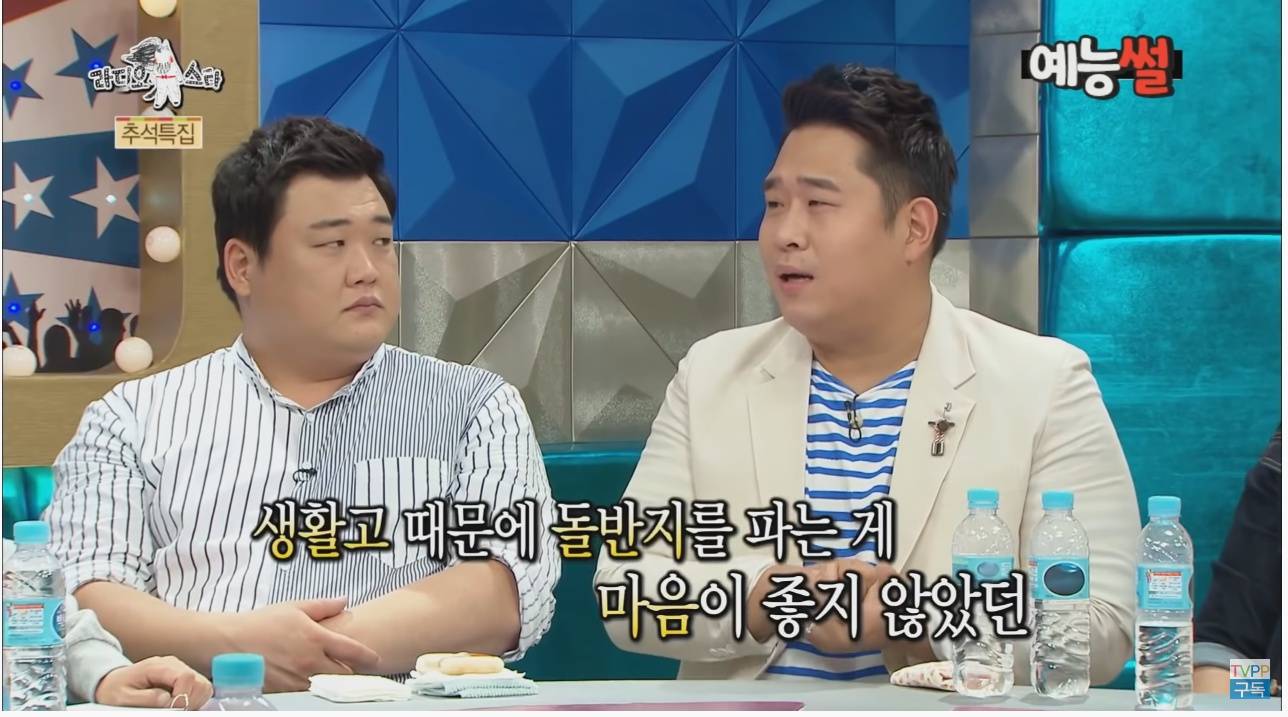 문세윤 일반인 시절 김숙 만난 썰 | 인스티즈