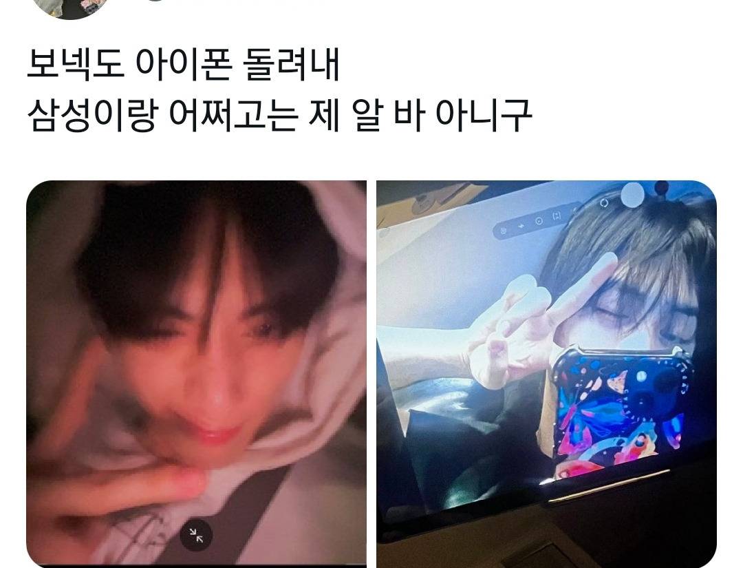 삼성전자 정식 모델도 아니였다고 삼성에서 선 그어서 더 이상해진 보이넥스트도어 | 인스티즈