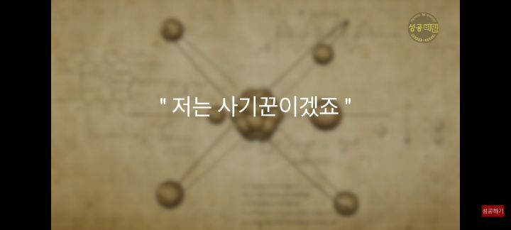 누구나 할수있는 신비한 상상력 실험 (시크릿 기법) | 인스티즈