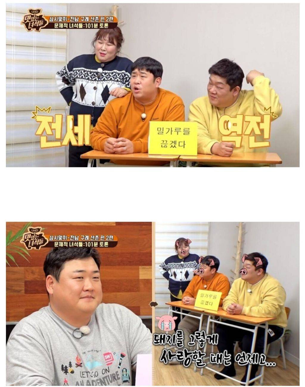 밀가루 끊기 vs 고기 끊기 | 인스티즈
