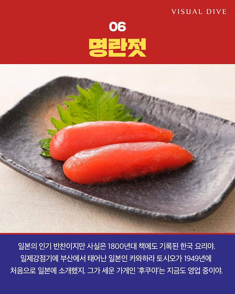 의외로 한국에서 탄생한 음식 9가지 | 인스티즈