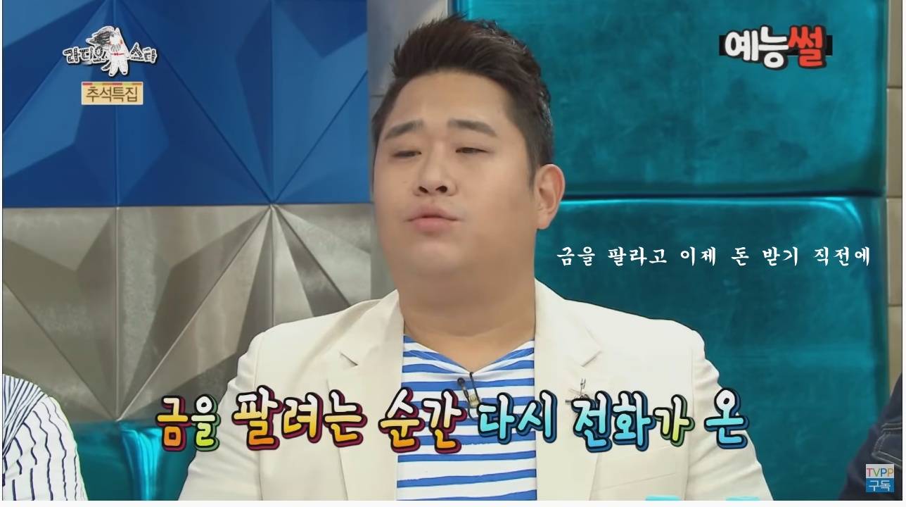 문세윤 일반인 시절 김숙 만난 썰 | 인스티즈