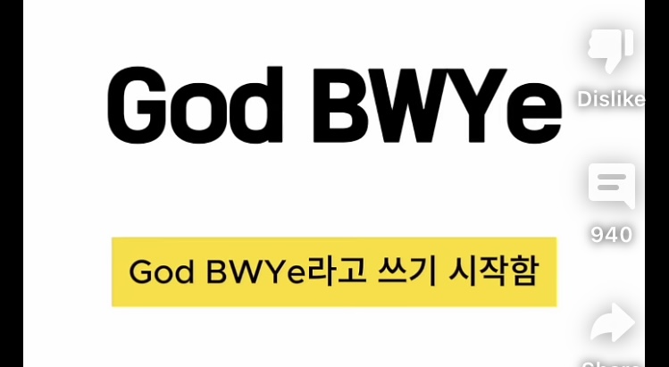 알고보니 줄임말이였던 엄청흔한 영어표현 | 인스티즈