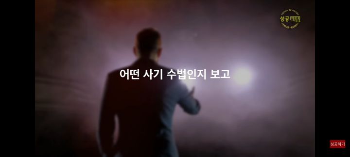 누구나 할수있는 신비한 상상력 실험 (시크릿 기법) | 인스티즈