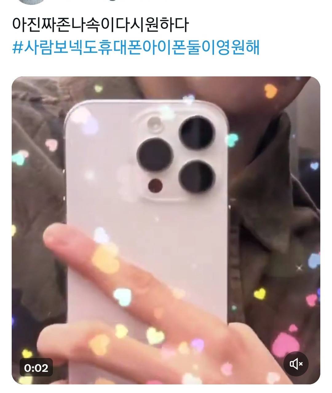 삼성전자 정식 모델도 아니였다고 삼성에서 선 그어서 더 이상해진 보이넥스트도어 | 인스티즈