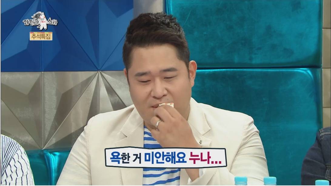 문세윤 일반인 시절 김숙 만난 썰 | 인스티즈