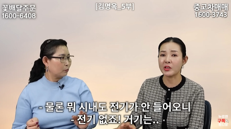 흙집에서 사는 북한 사람들 | 인스티즈