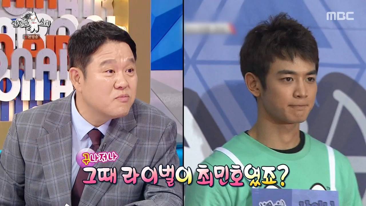 [라디오스타] 이건 우리가 이겨서 제국의아이들이 무조건 눈에 띄어야 한다!!!!! | 인스티즈