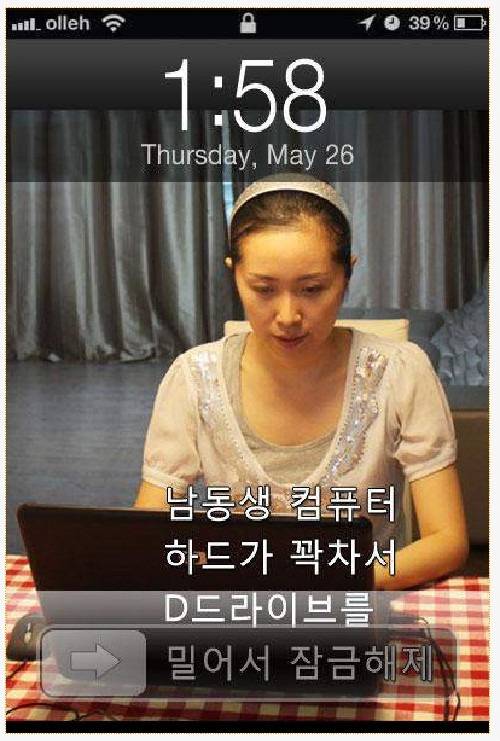 옛날 아이폰 감성.jpg | 인스티즈