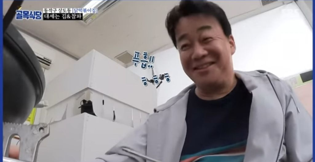 [골목식당] 역대급으로 호불호 갈렸던 식당 | 인스티즈