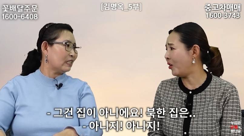 흙집에서 사는 북한 사람들 | 인스티즈