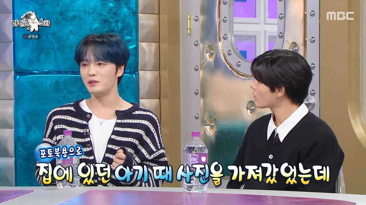 [라디오스타] 모르는 번호지만 왠지 꼭 받아야 할것 같은 느낌(feat. 동방신기 포토북) | 인스티즈