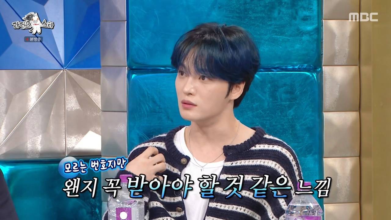 [라디오스타] 모르는 번호지만 왠지 꼭 받아야 할것 같은 느낌(feat. 동방신기 포토북) | 인스티즈