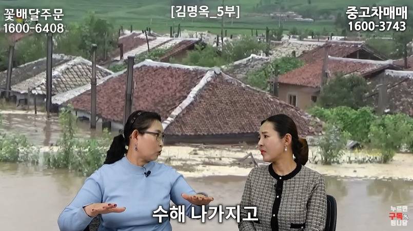 흙집에서 사는 북한 사람들 | 인스티즈