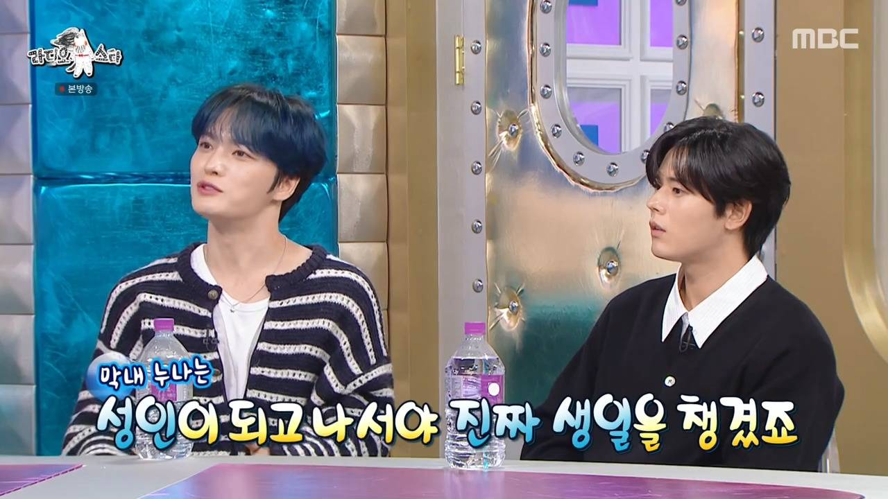 [라디오스타] 모르는 번호지만 왠지 꼭 받아야 할것 같은 느낌(feat. 동방신기 포토북) | 인스티즈