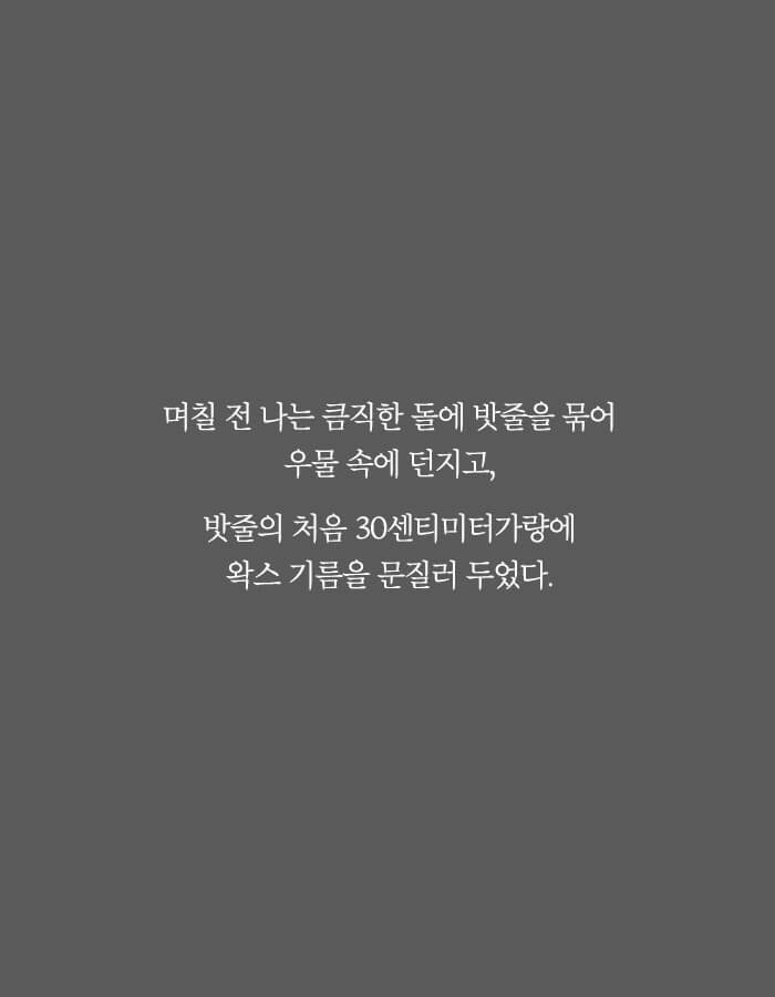 죽여 마땅한 사람들을 죽이면 어떨까 | 인스티즈