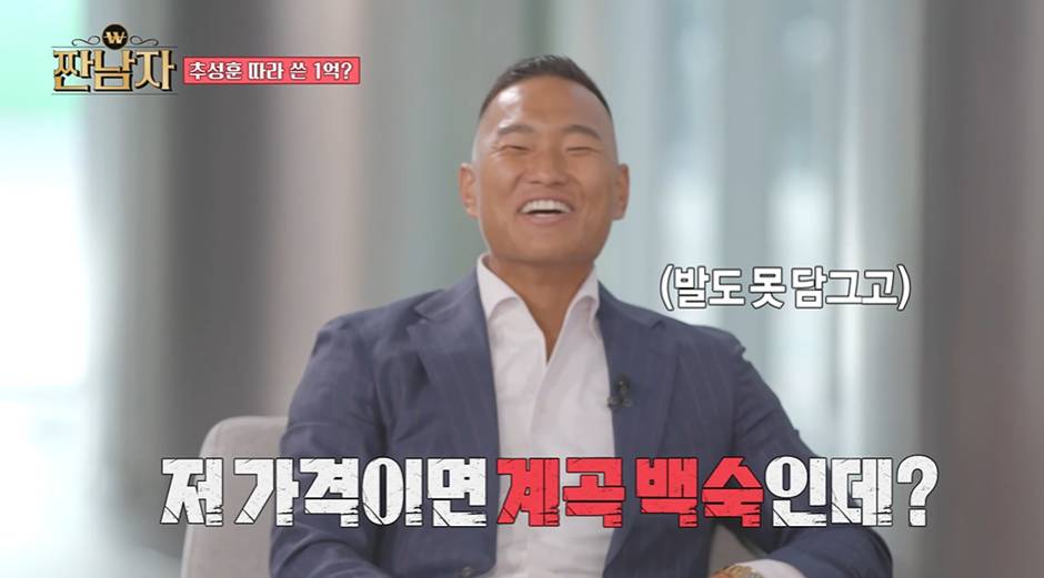 왜 이혼 위기인지 너무나 잘 알거 같다는 최근 방송 나온 정대세 | 인스티즈