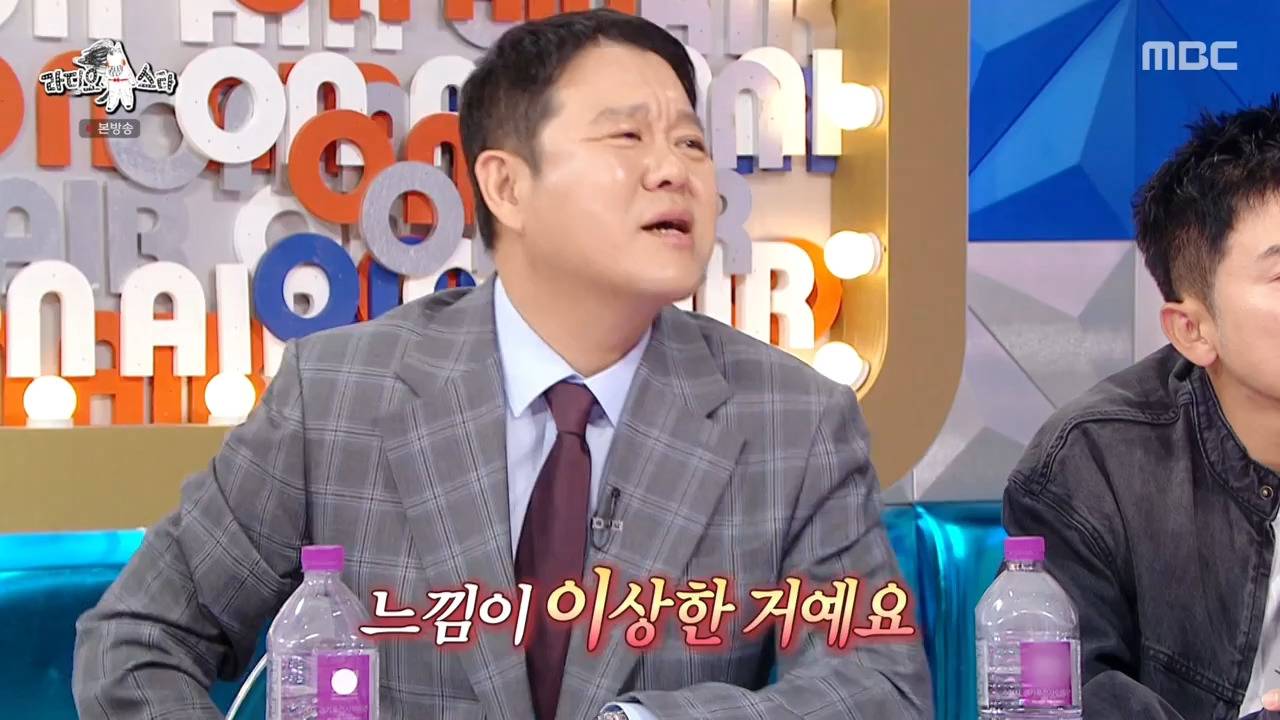 [라디오스타] 모르는 번호지만 왠지 꼭 받아야 할것 같은 느낌(feat. 동방신기 포토북) | 인스티즈