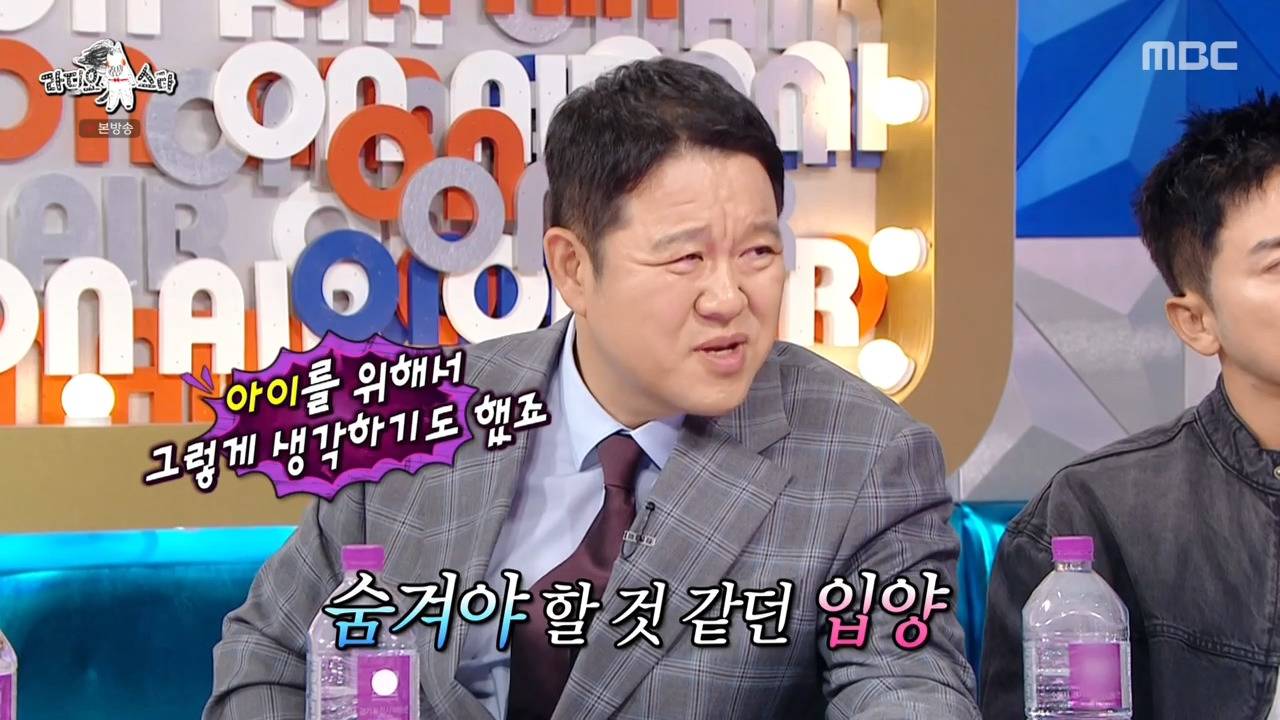 [라디오스타] 모르는 번호지만 왠지 꼭 받아야 할것 같은 느낌(feat. 동방신기 포토북) | 인스티즈