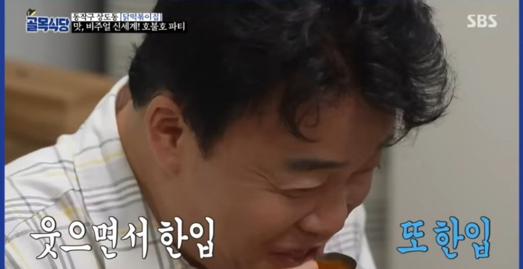 [골목식당] 역대급으로 호불호 갈렸던 식당 | 인스티즈