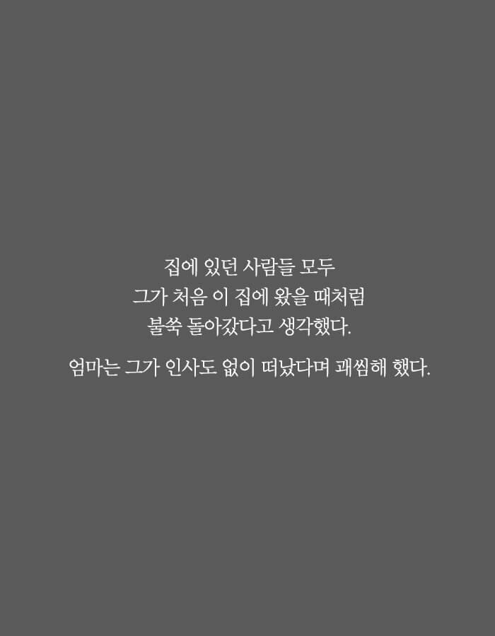 죽여 마땅한 사람들을 죽이면 어떨까 | 인스티즈