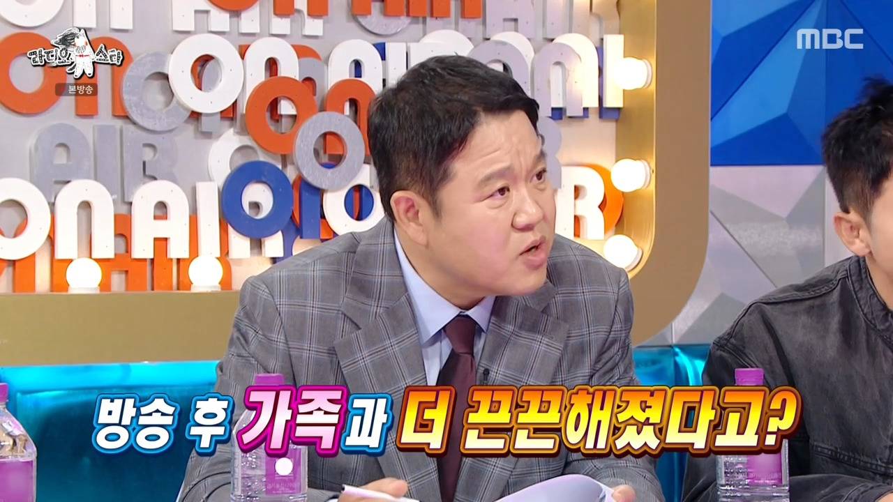 [라디오스타] 모르는 번호지만 왠지 꼭 받아야 할것 같은 느낌(feat. 동방신기 포토북) | 인스티즈