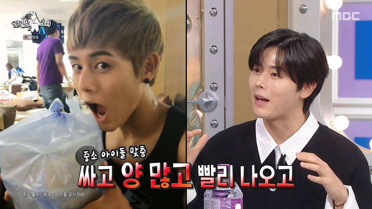 [라디오스타] 이건 우리가 이겨서 제국의아이들이 무조건 눈에 띄어야 한다!!!!! | 인스티즈