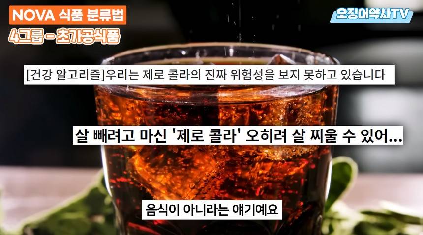 치매 지옥을 만드려고 악마가 만든 음식.jpg | 인스티즈