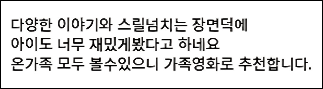 애니메이션 신작 리틀엠마 시사 후기 모음 | 인스티즈