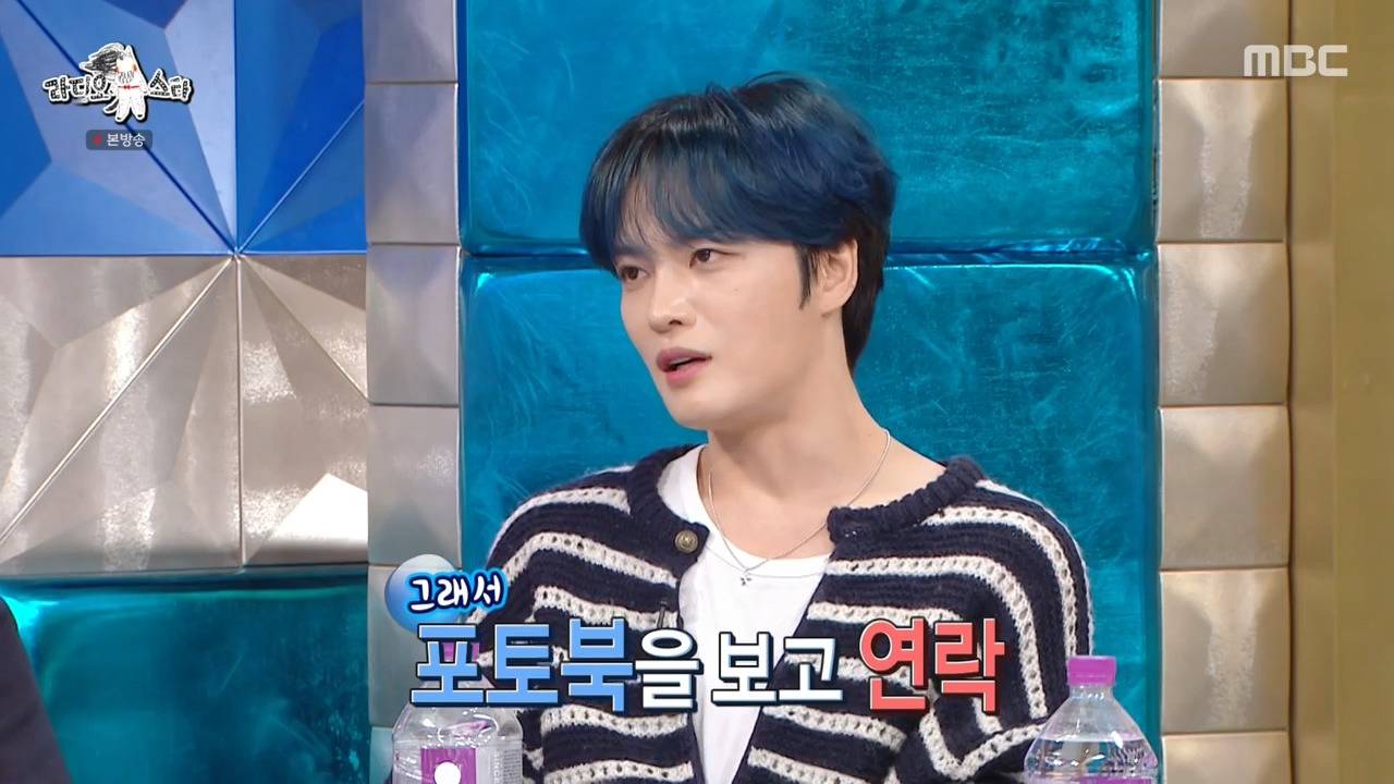 [라디오스타] 모르는 번호지만 왠지 꼭 받아야 할것 같은 느낌(feat. 동방신기 포토북) | 인스티즈