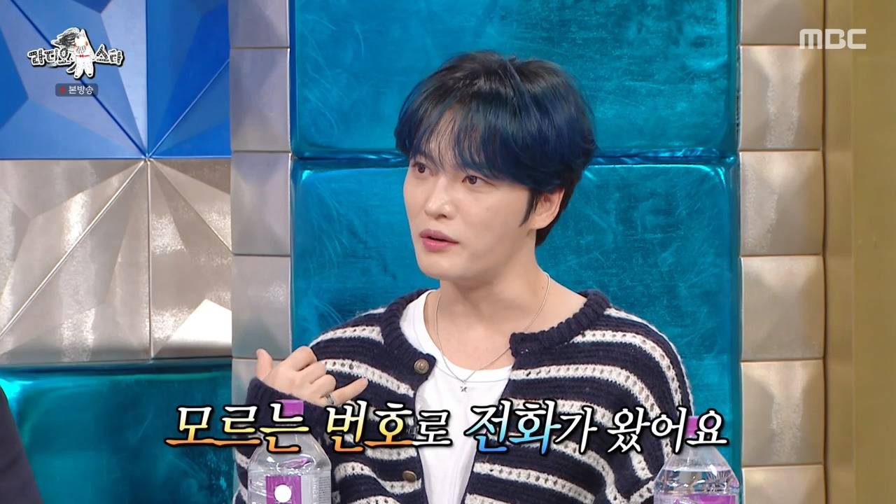 [라디오스타] 모르는 번호지만 왠지 꼭 받아야 할것 같은 느낌(feat. 동방신기 포토북) | 인스티즈