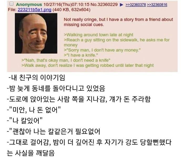 순수한 놈이 이기는 세계관.jpg | 인스티즈