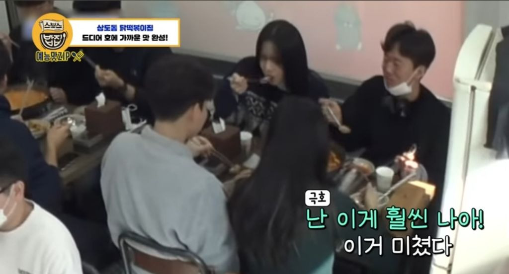 [골목식당] 역대급으로 호불호 갈렸던 식당 | 인스티즈