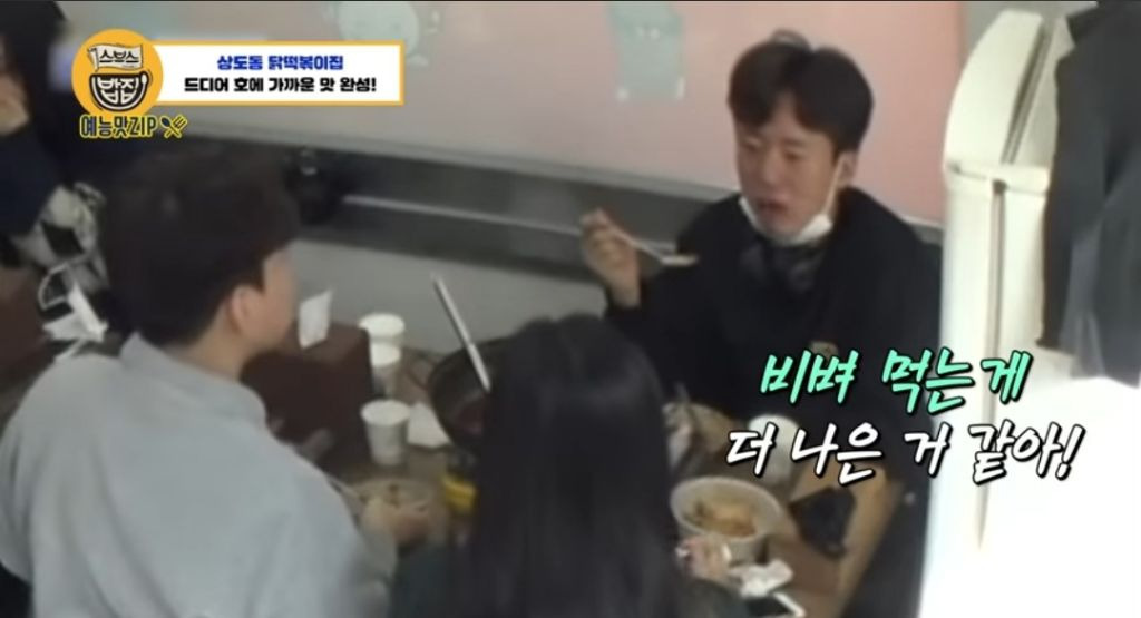 [골목식당] 역대급으로 호불호 갈렸던 식당 | 인스티즈