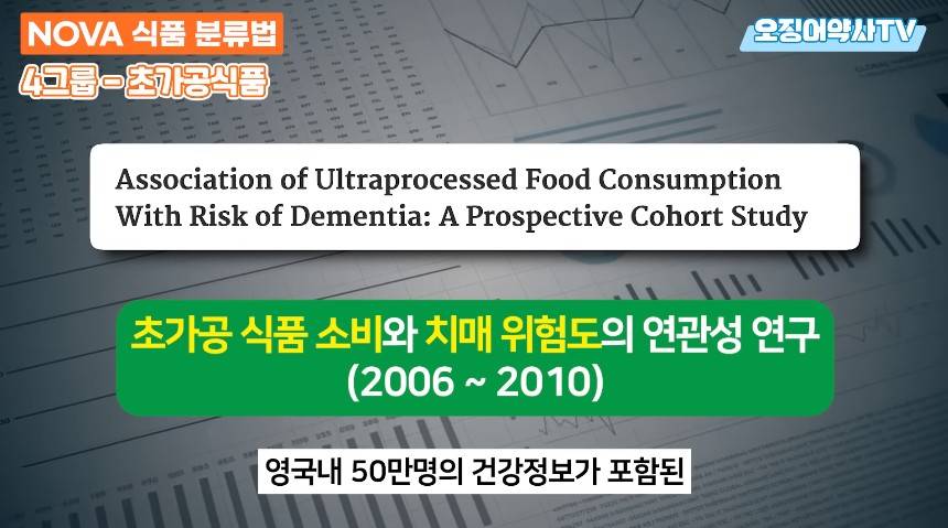 치매 지옥을 만드려고 악마가 만든 음식.jpg | 인스티즈