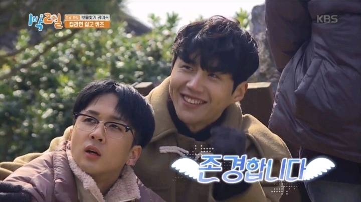 [1박2일] 멤버 전원 틀린 어이없던 역사문제 | 인스티즈