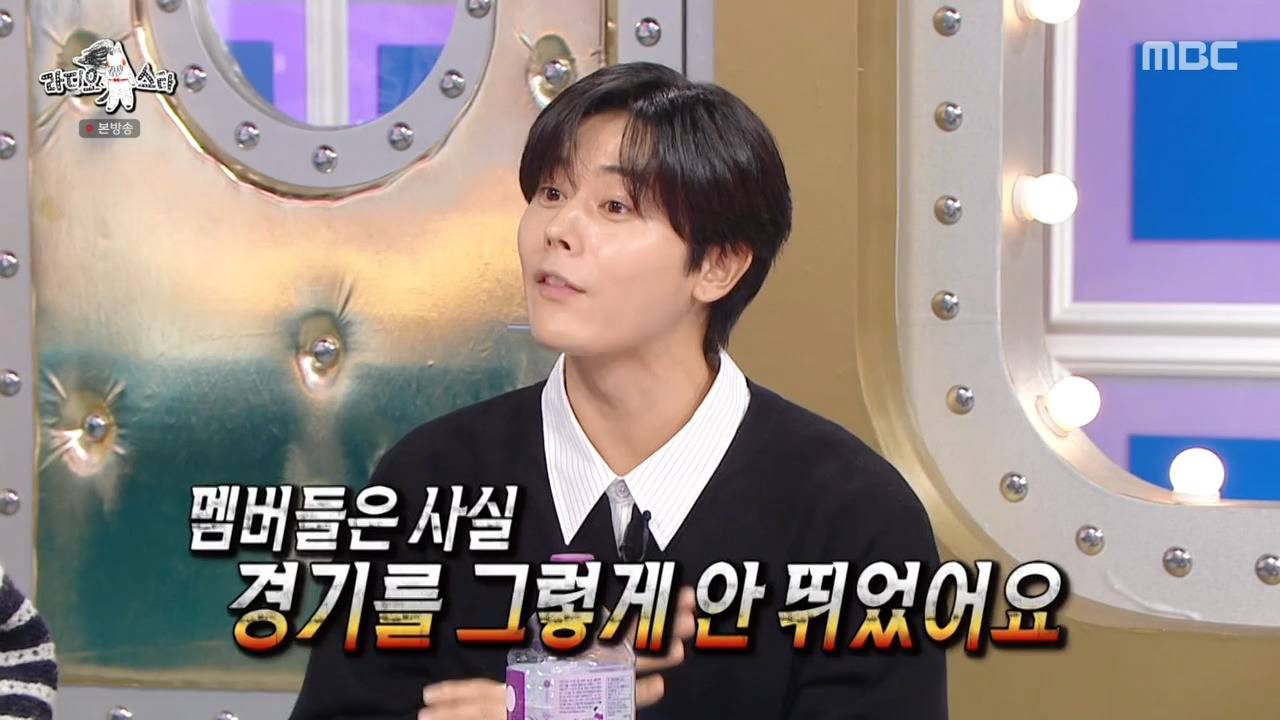 [라디오스타] 이건 우리가 이겨서 제국의아이들이 무조건 눈에 띄어야 한다!!!!! | 인스티즈