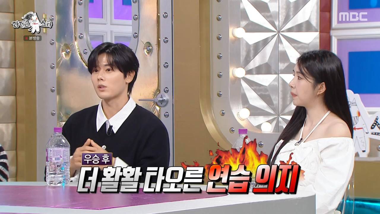 [라디오스타] 이건 우리가 이겨서 제국의아이들이 무조건 눈에 띄어야 한다!!!!! | 인스티즈
