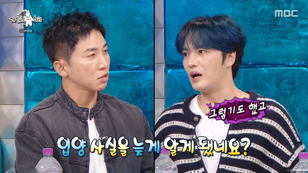 [라디오스타] 모르는 번호지만 왠지 꼭 받아야 할것 같은 느낌(feat. 동방신기 포토북) | 인스티즈