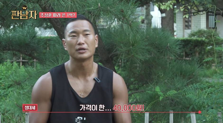 왜 이혼 위기인지 너무나 잘 알거 같다는 최근 방송 나온 정대세 | 인스티즈