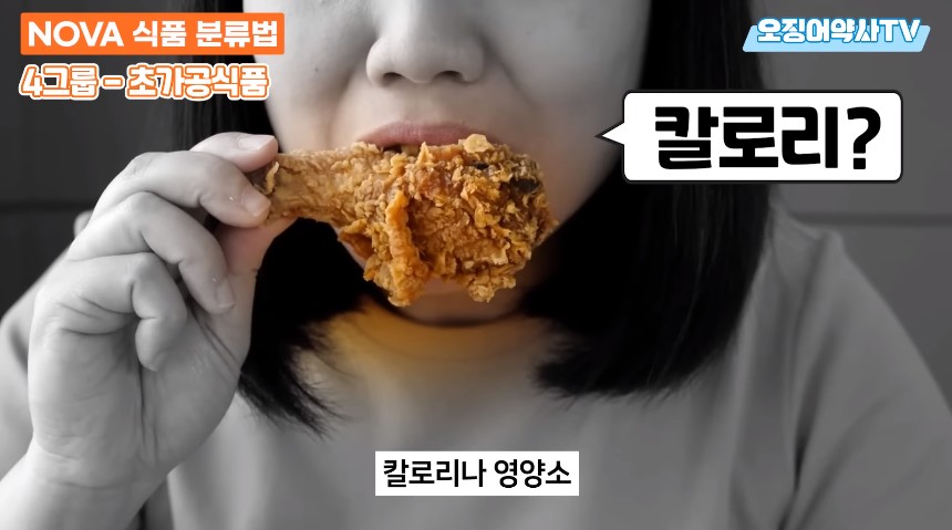 치매 지옥을 만드려고 악마가 만든 음식.jpg | 인스티즈