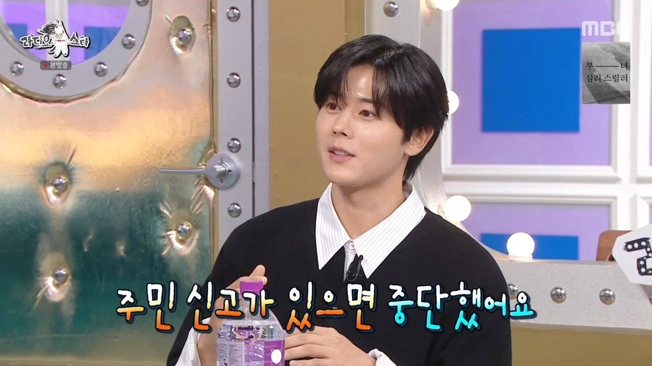 [라디오스타] 이건 우리가 이겨서 제국의아이들이 무조건 눈에 띄어야 한다!!!!! | 인스티즈