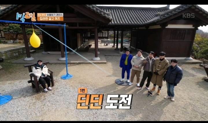 [1박2일] 멤버 전원 틀린 어이없던 역사문제 | 인스티즈