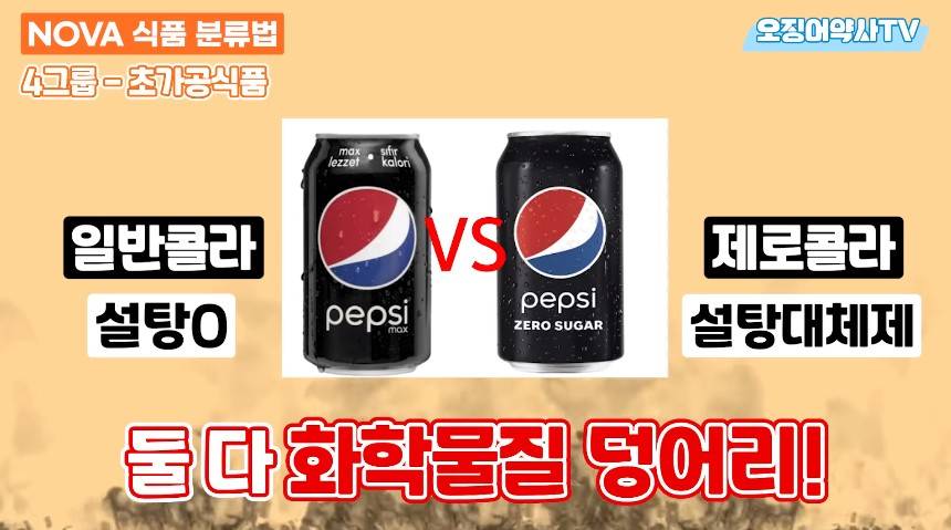 치매 지옥을 만드려고 악마가 만든 음식.jpg | 인스티즈