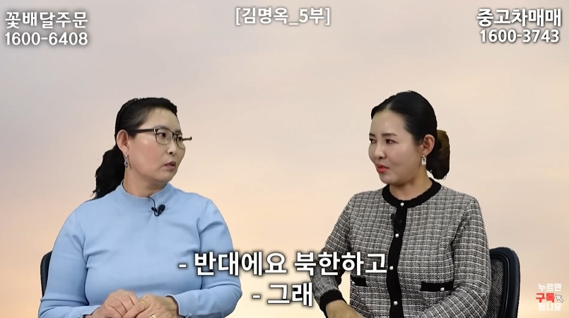 흙집에서 사는 북한 사람들 | 인스티즈