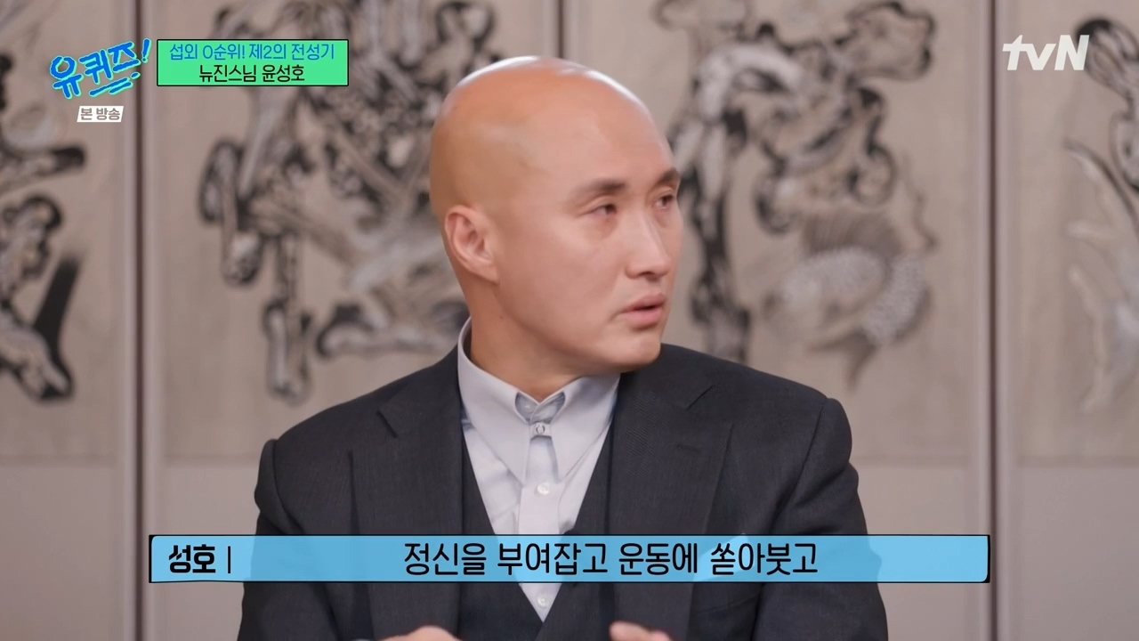 유튜브 해킹당해서 멘탈이 부셔졌었던 뉴진스님 | 인스티즈