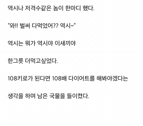 수육을 좀 더 많이 먹고싶었던 블로거 | 인스티즈