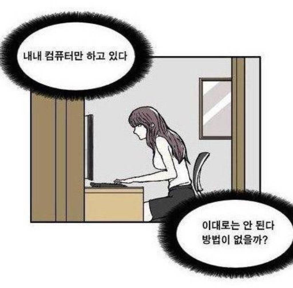 집에 온 여자 술 먹인 후 | 인스티즈